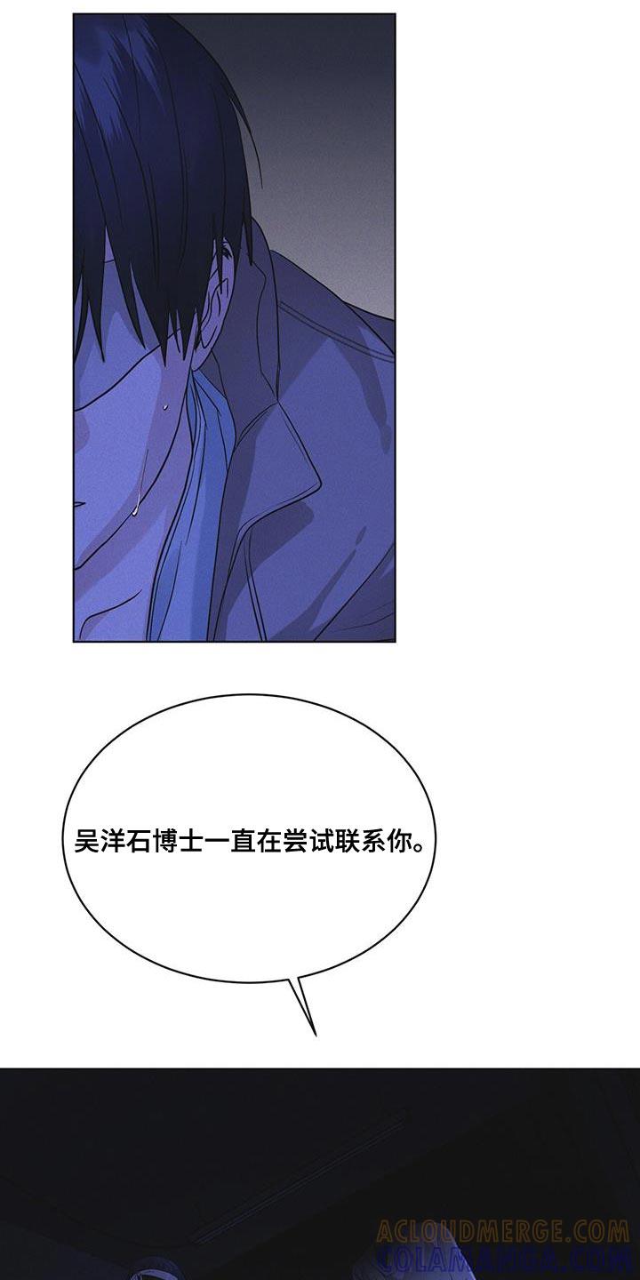 第50章：叛军-彩虹城-Pnaiuenm（第17张）