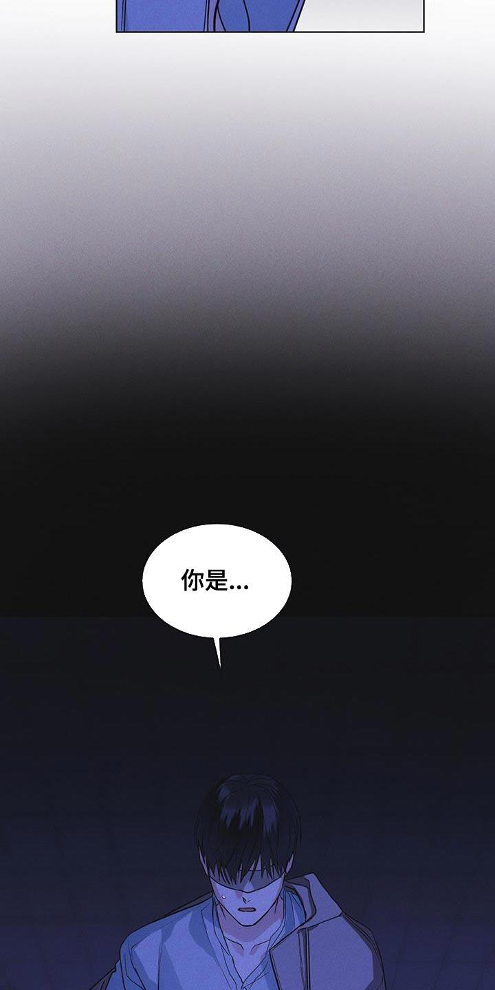 第50章：叛军-彩虹城-Pnaiuenm（第24张）