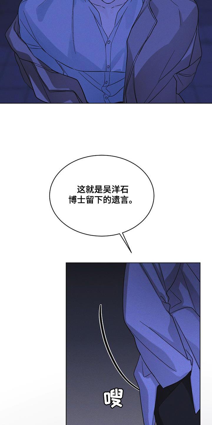 第50章：叛军-彩虹城-Pnaiuenm（第12张）