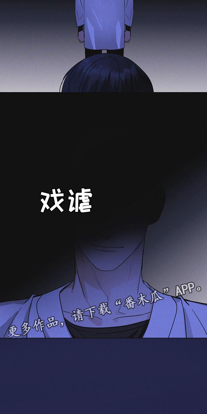 第50章：叛军-彩虹城-Pnaiuenm（第26张）