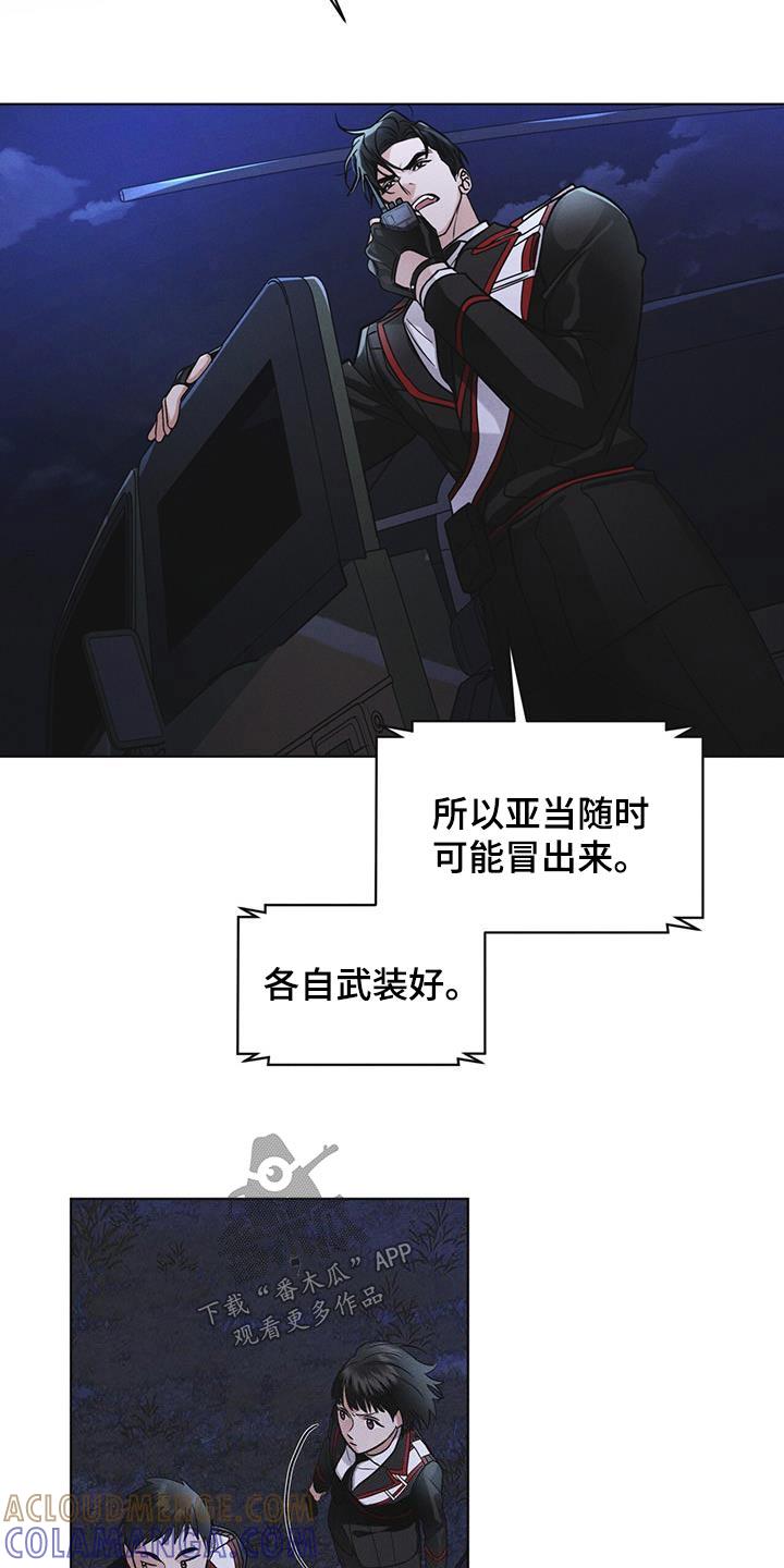 第51章：射击-彩虹城-Pnaiuenm（第17张）