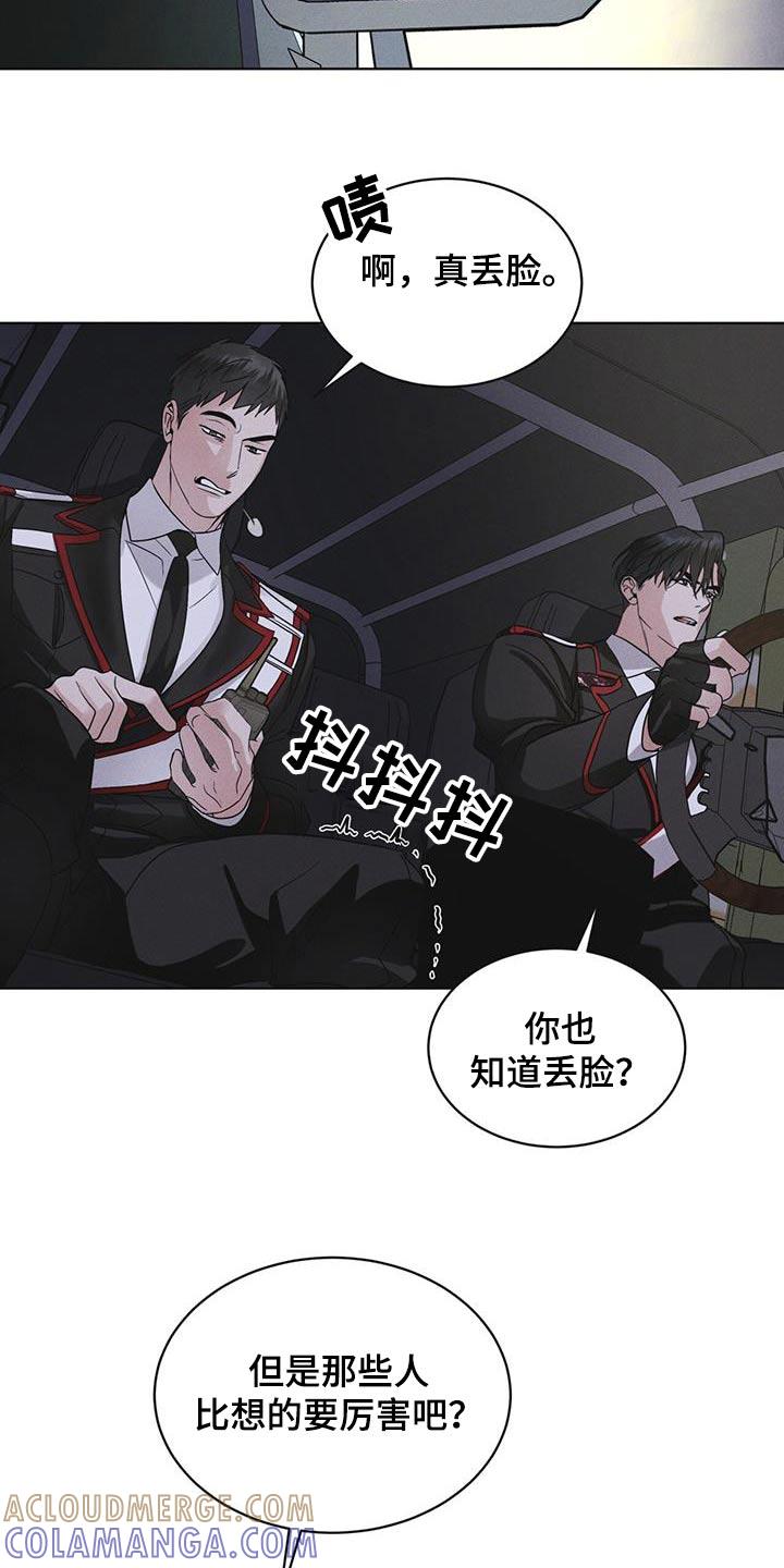 第51章：射击-彩虹城-Pnaiuenm（第5张）