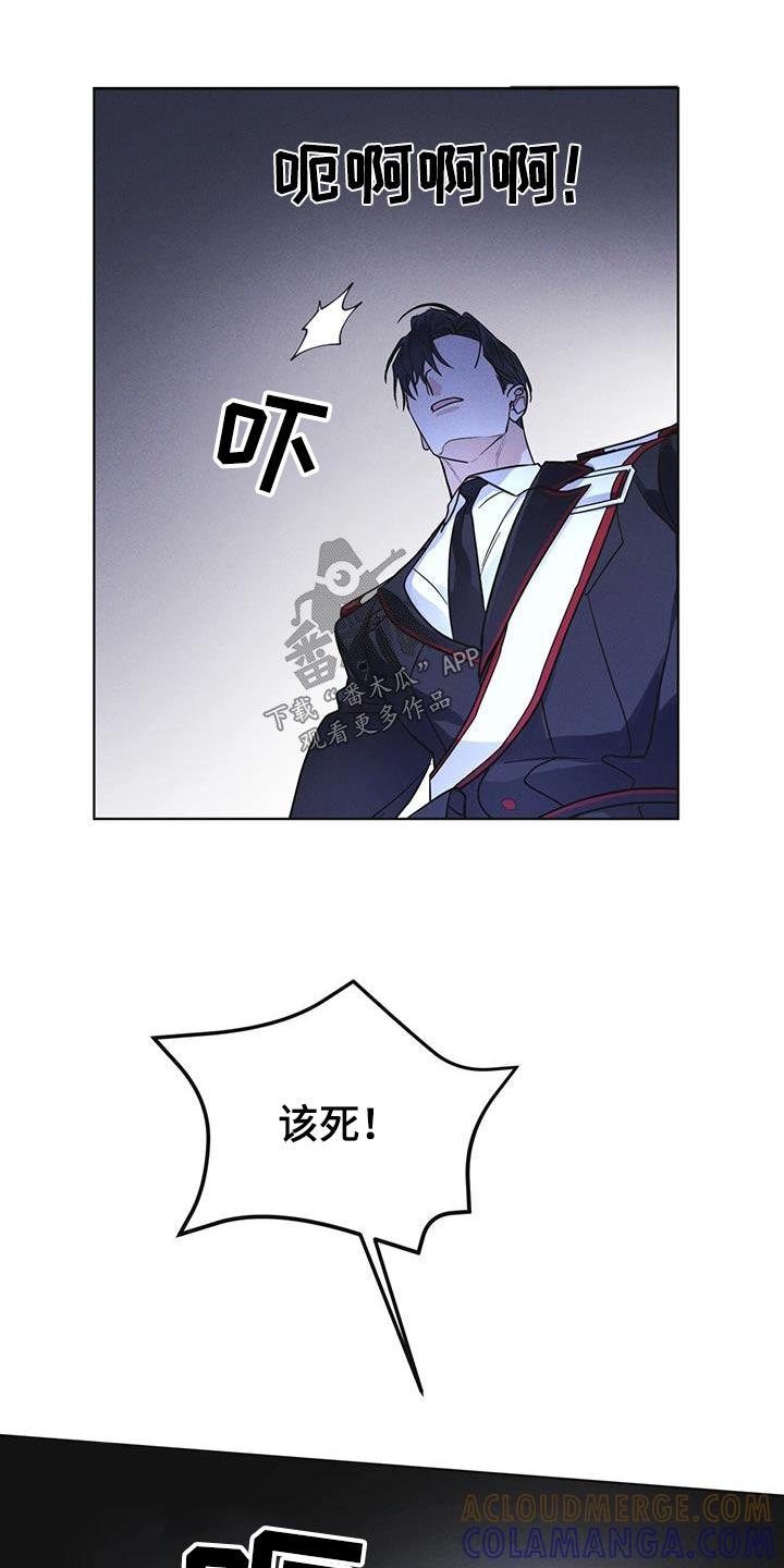 第51章：射击-彩虹城-Pnaiuenm（第23张）