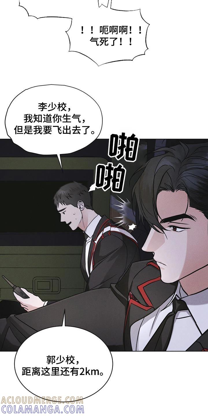 第51章：射击-彩虹城-Pnaiuenm（第3张）