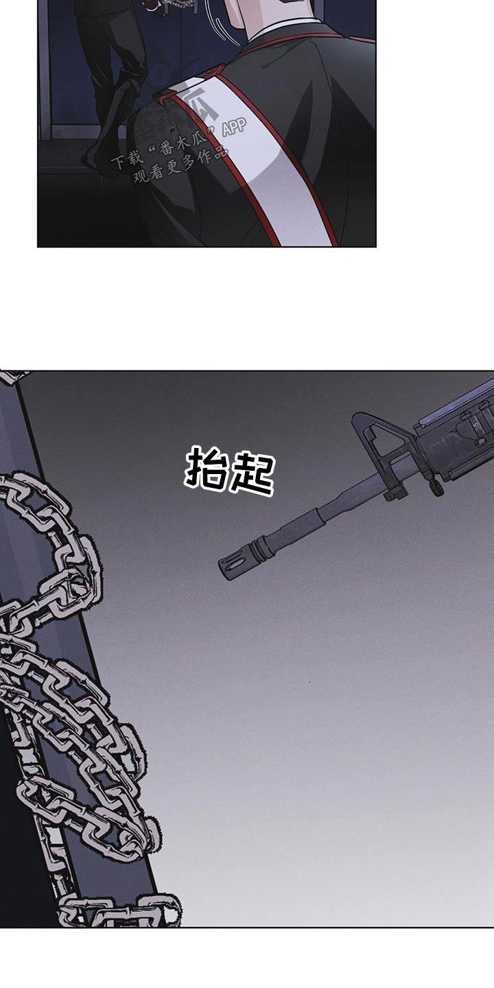 第51章：射击-彩虹城-Pnaiuenm（第22张）