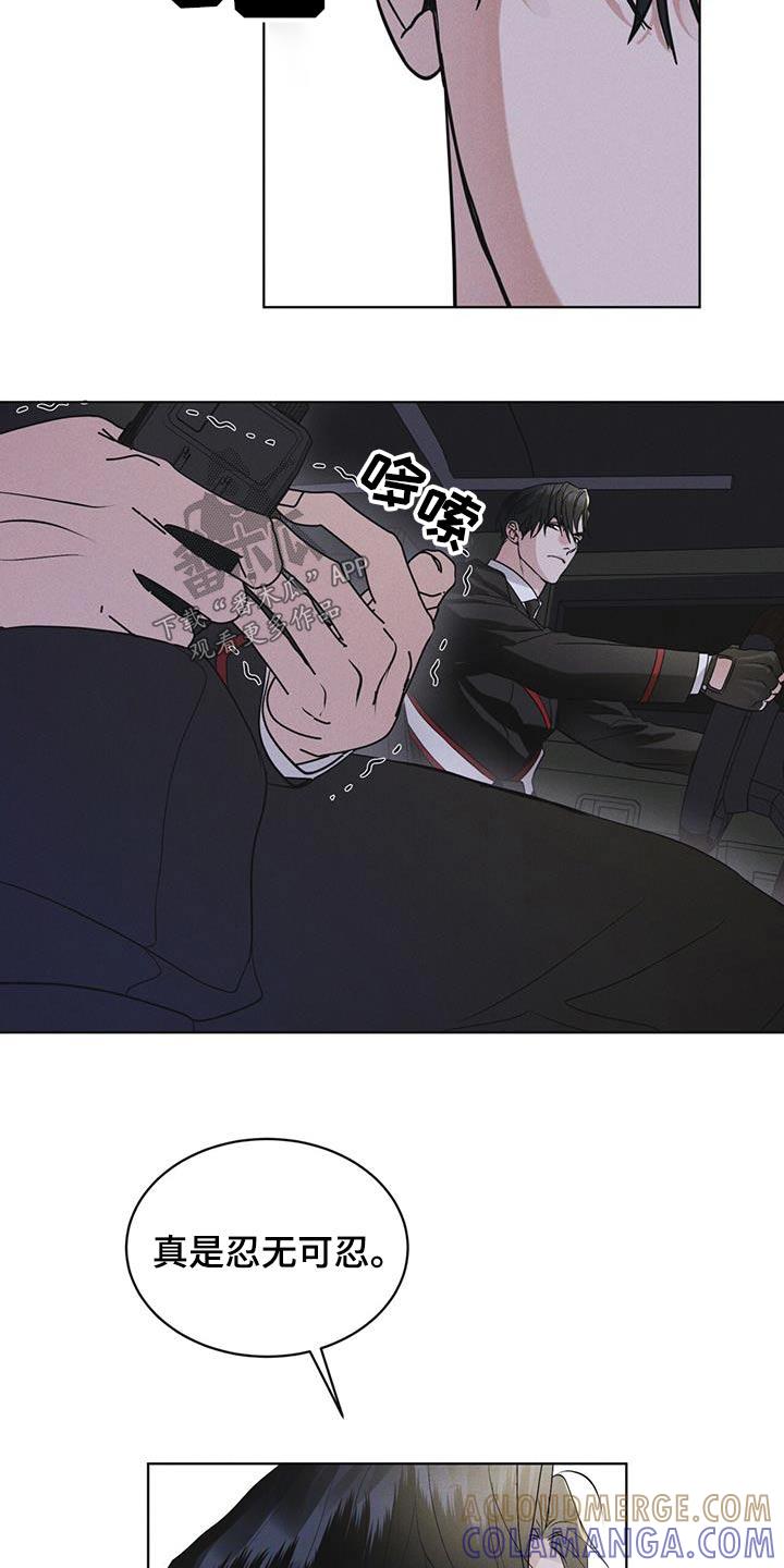 第51章：射击-彩虹城-Pnaiuenm（第9张）