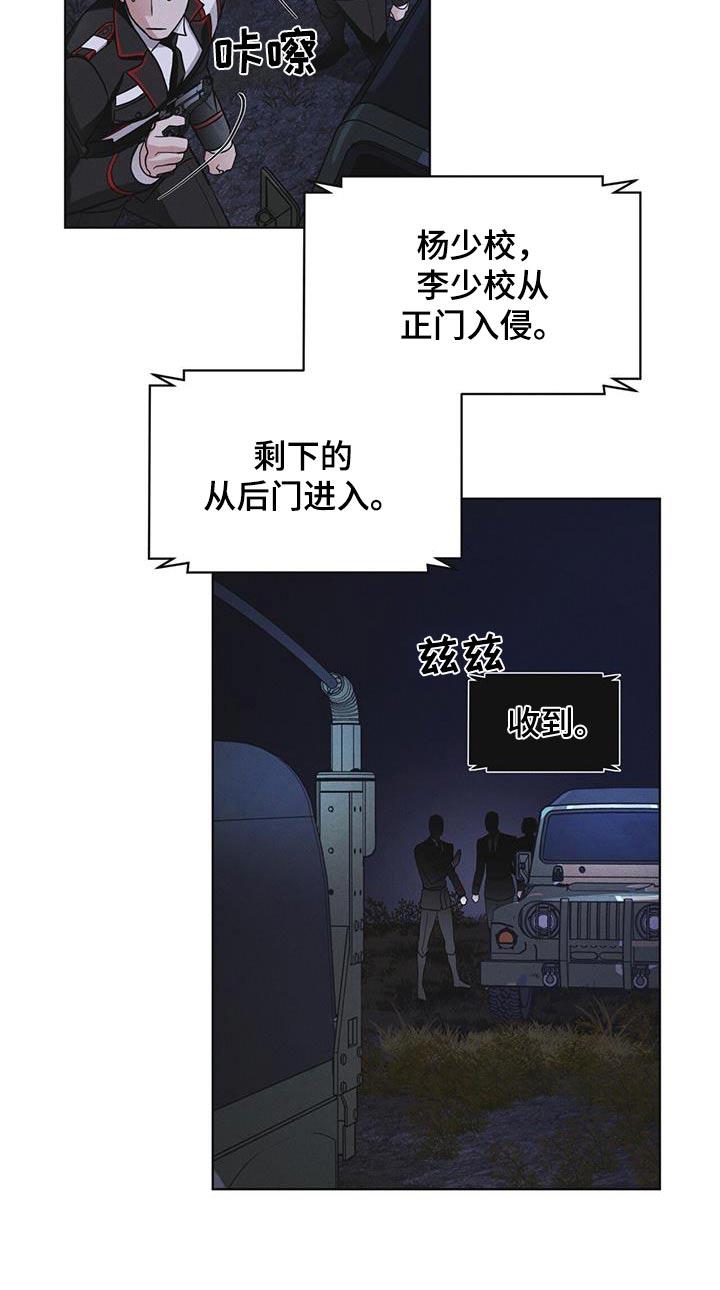 第51章：射击-彩虹城-Pnaiuenm（第18张）