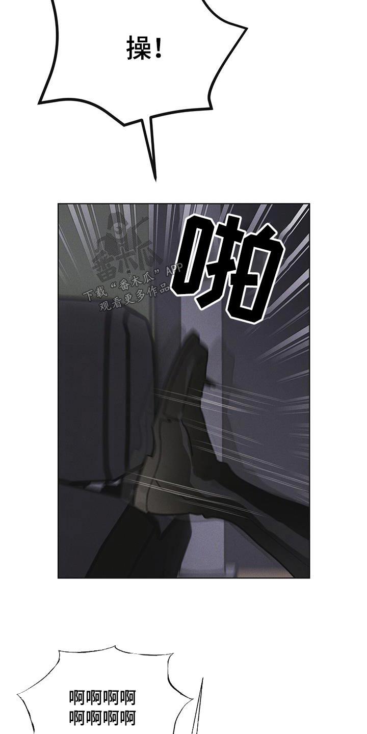 第51章：射击-彩虹城-Pnaiuenm（第2张）
