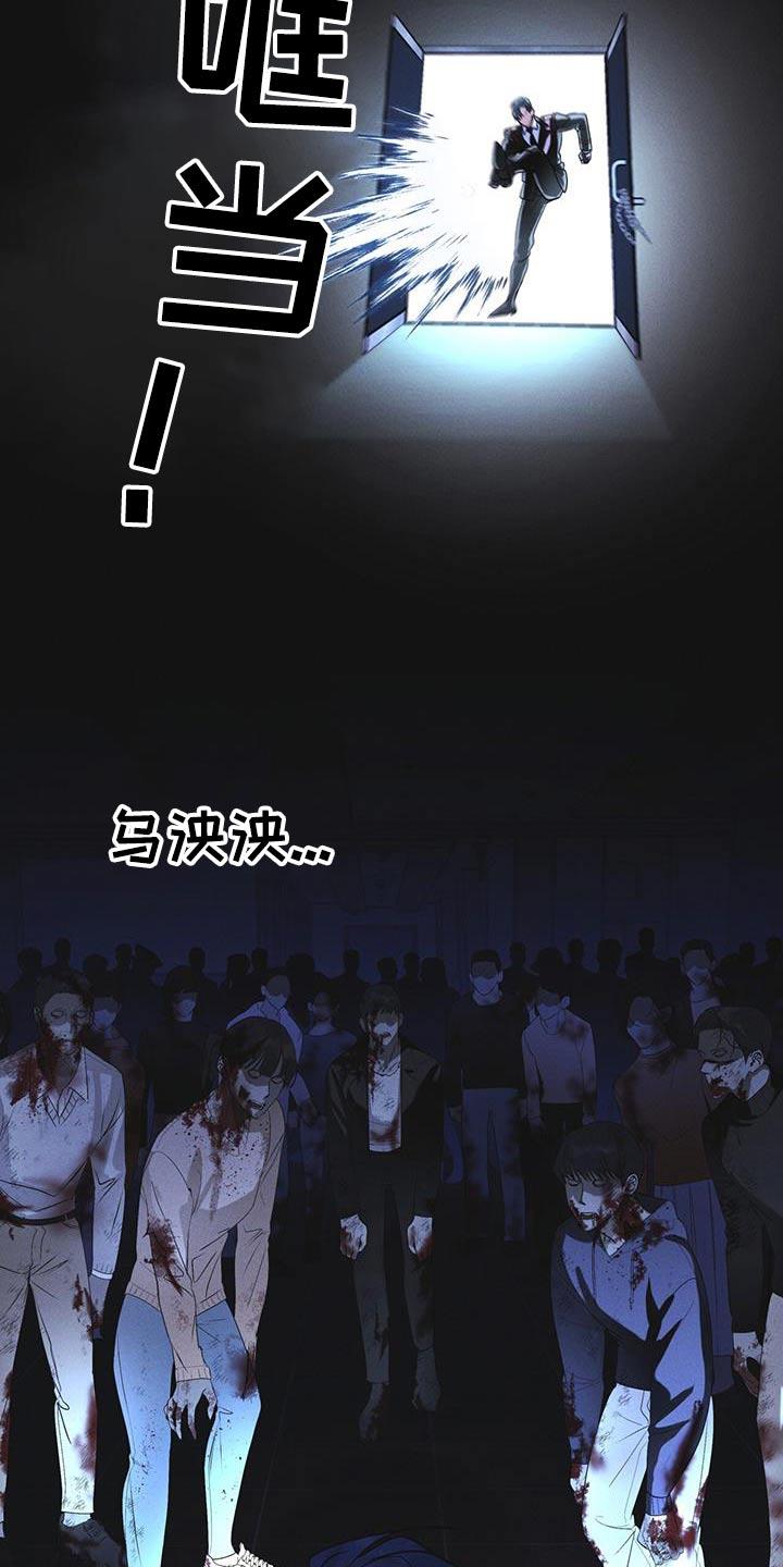 第51章：射击-彩虹城-Pnaiuenm（第24张）
