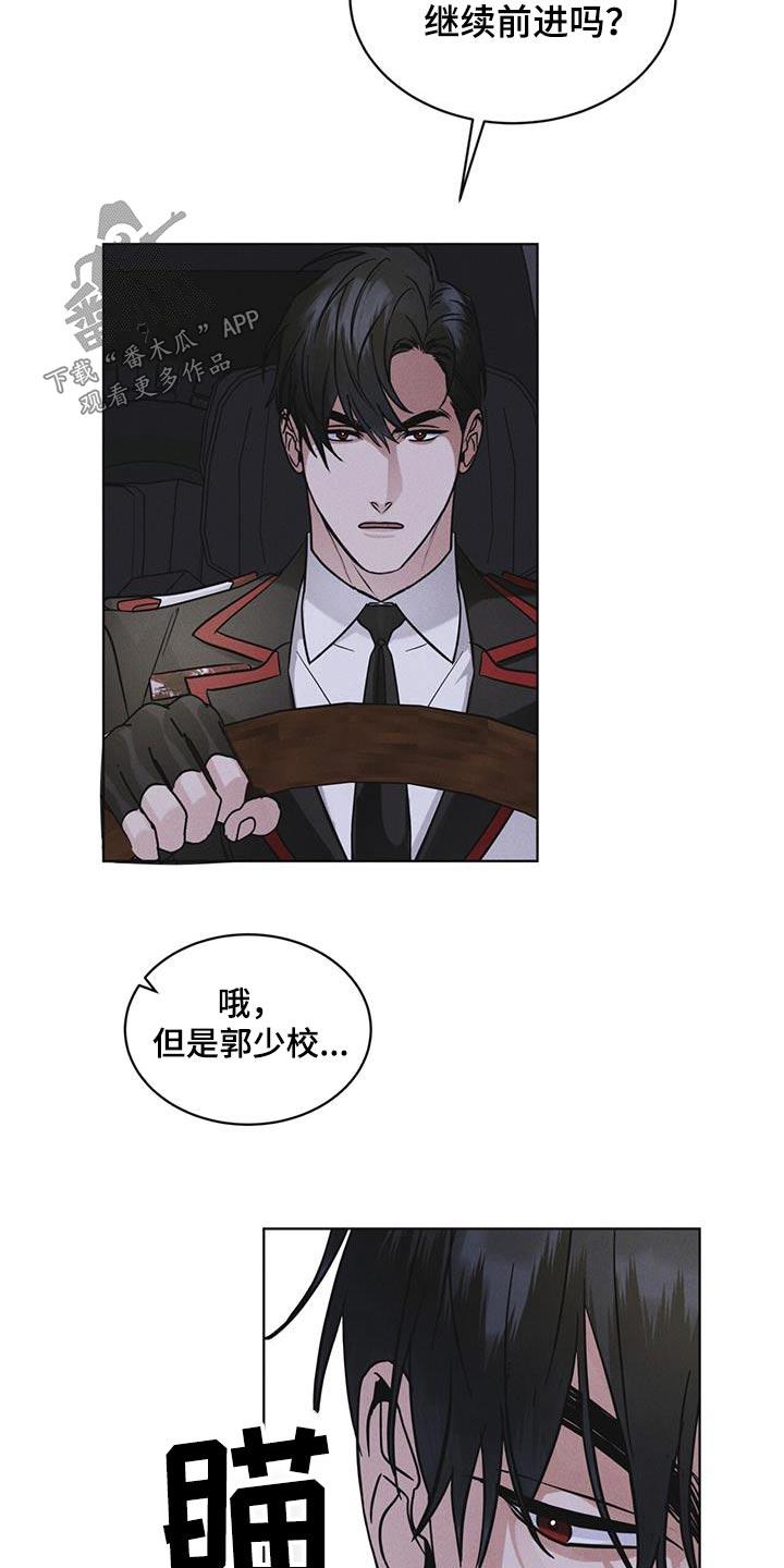 第51章：射击-彩虹城-Pnaiuenm（第8张）