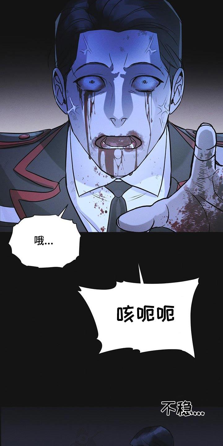 第52章：你在做什么-彩虹城-Pnaiuenm（第16张）