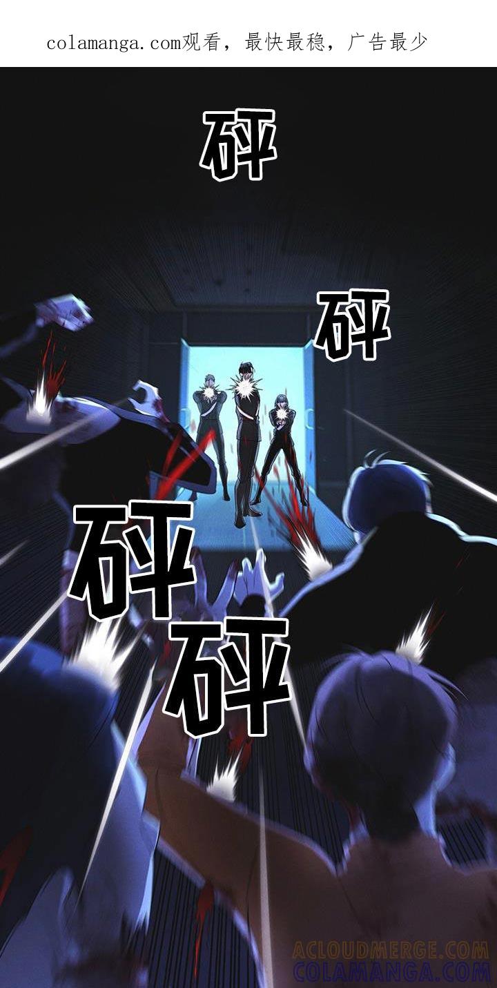 第52章：你在做什么-彩虹城-Pnaiuenm（第1张）
