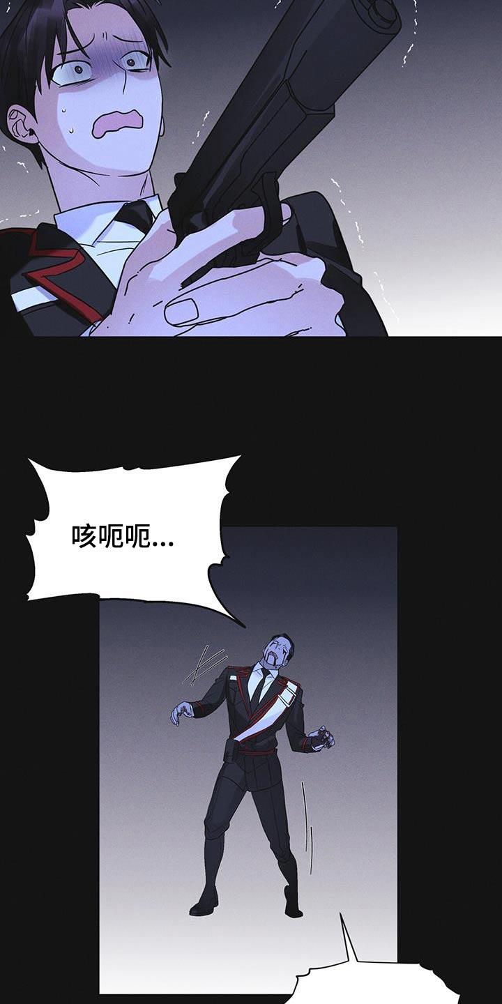 第52章：你在做什么-彩虹城-Pnaiuenm（第18张）