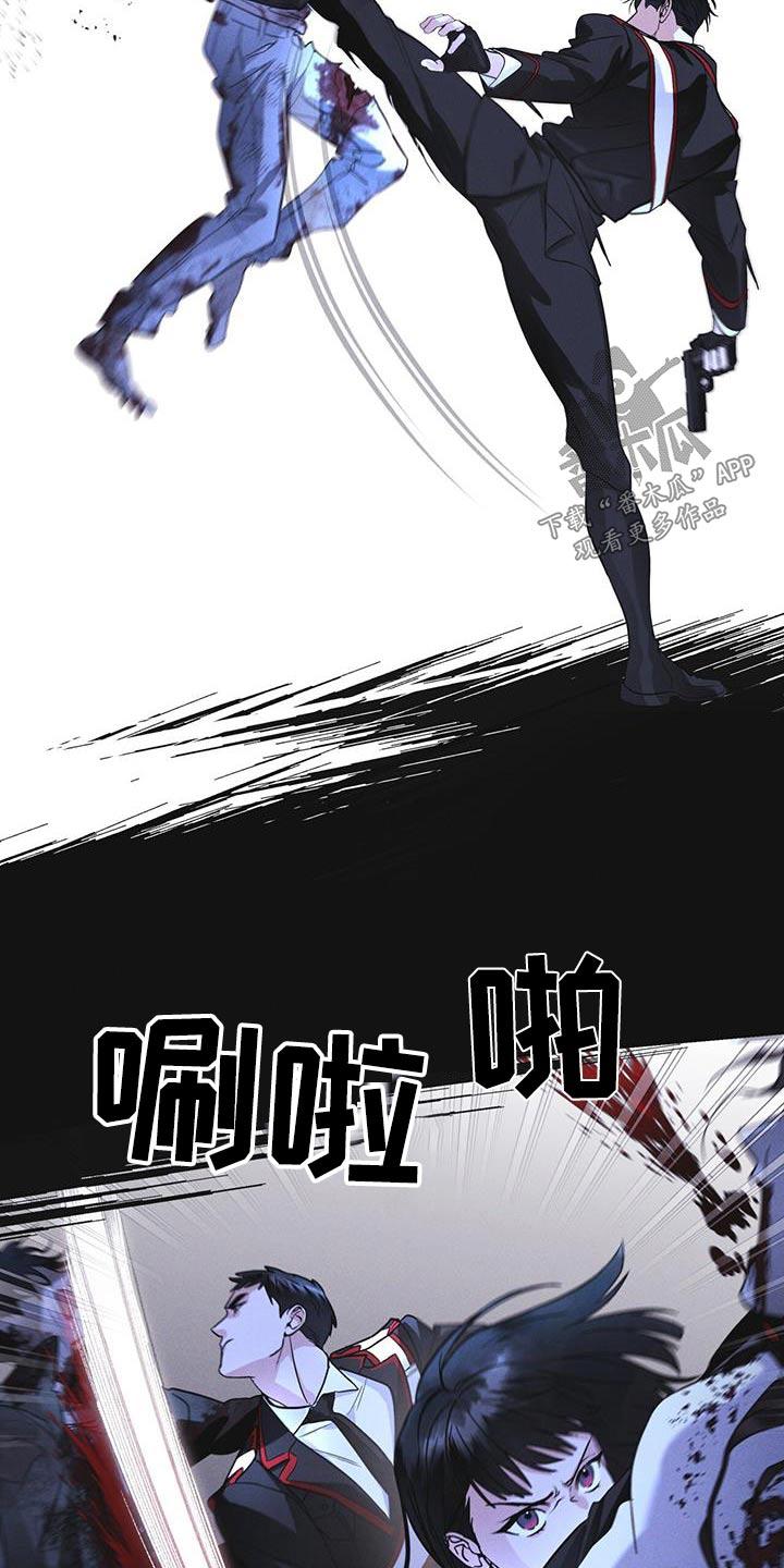 第52章：你在做什么-彩虹城-Pnaiuenm（第4张）