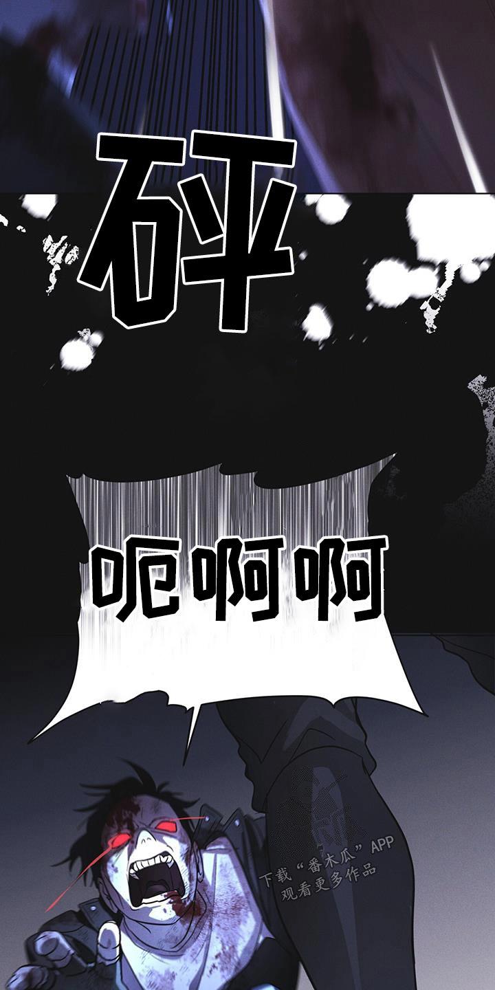 第52章：你在做什么-彩虹城-Pnaiuenm（第2张）