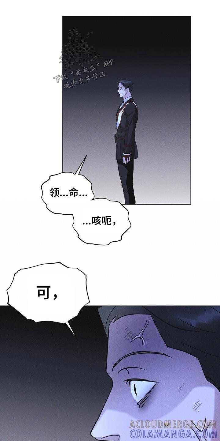 第52章：你在做什么-彩虹城-Pnaiuenm（第13张）