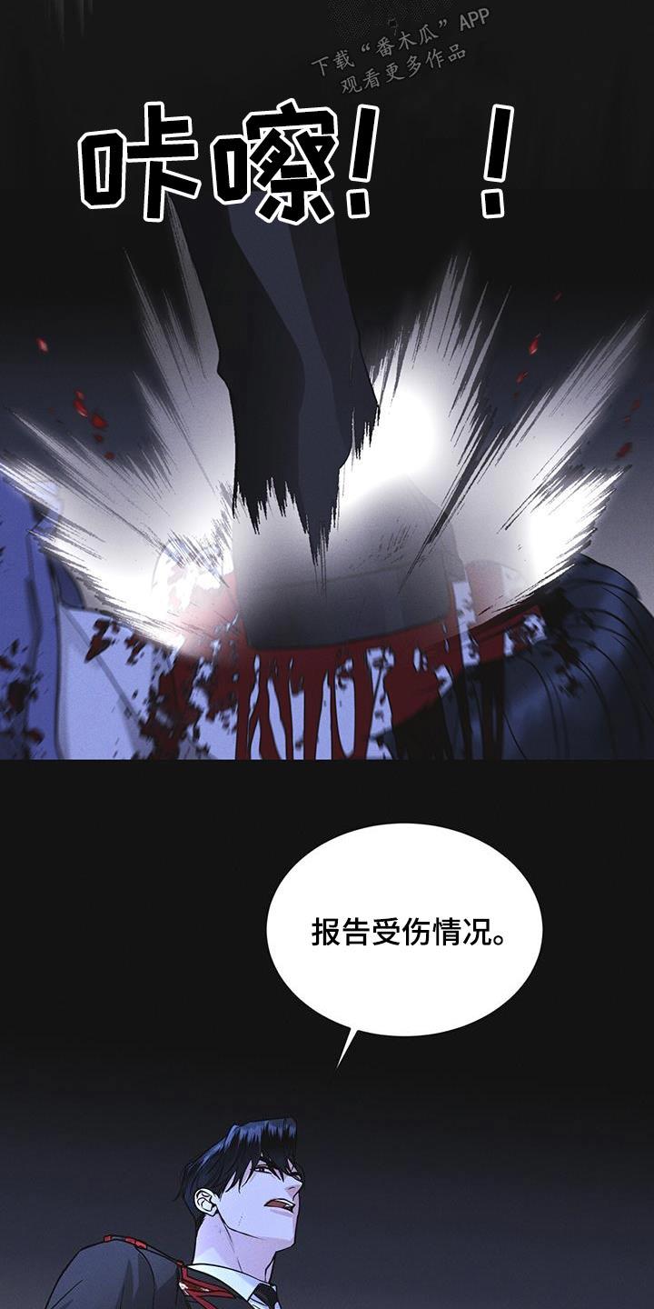 第52章：你在做什么-彩虹城-Pnaiuenm（第8张）