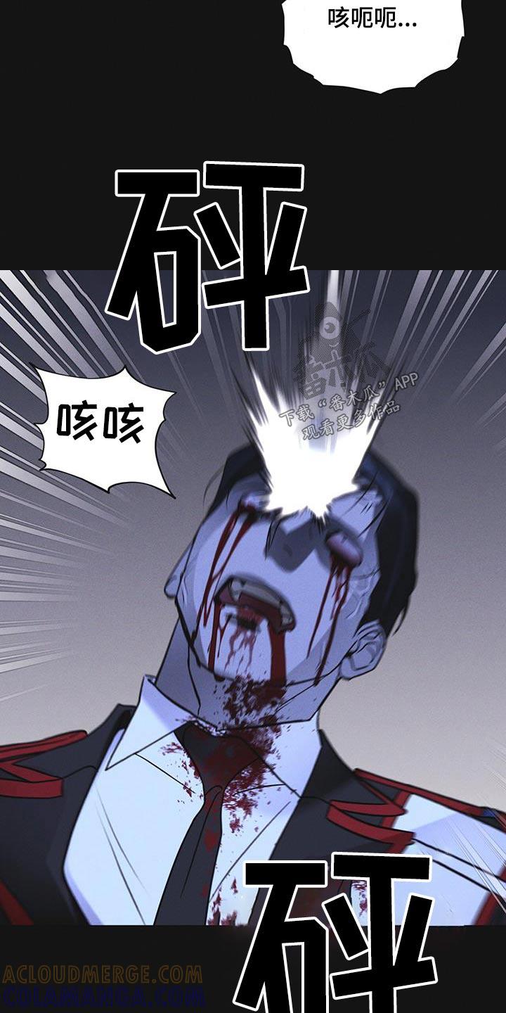 第52章：你在做什么-彩虹城-Pnaiuenm（第19张）