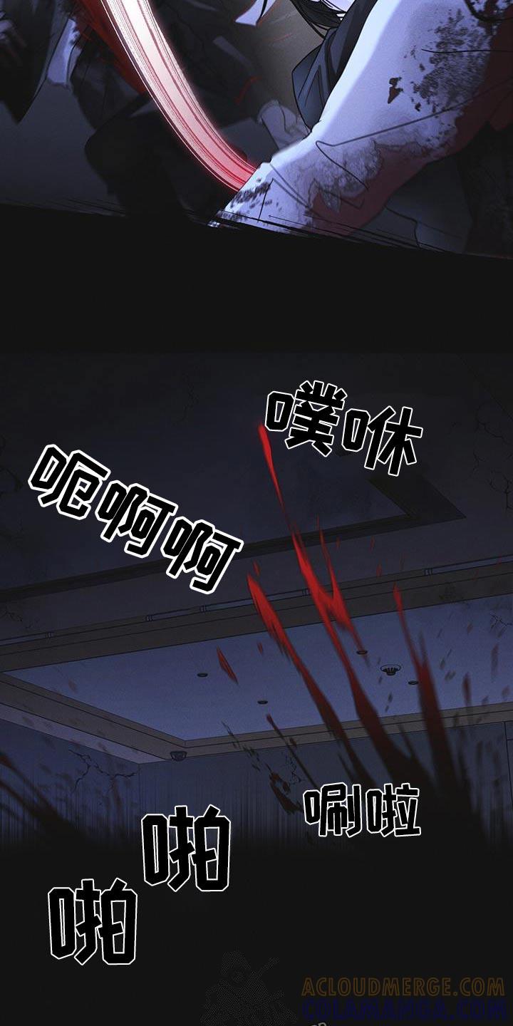 第52章：你在做什么-彩虹城-Pnaiuenm（第5张）
