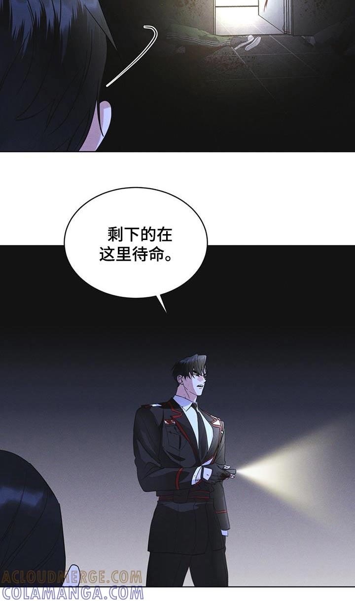 第52章：你在做什么-彩虹城-Pnaiuenm（第11张）