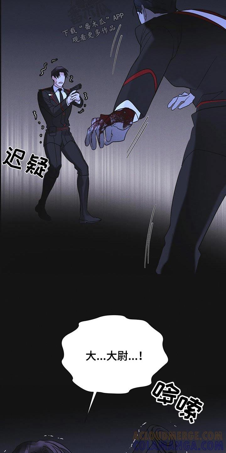 第52章：你在做什么-彩虹城-Pnaiuenm（第17张）