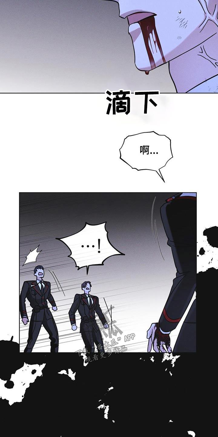 第52章：你在做什么-彩虹城-Pnaiuenm（第14张）