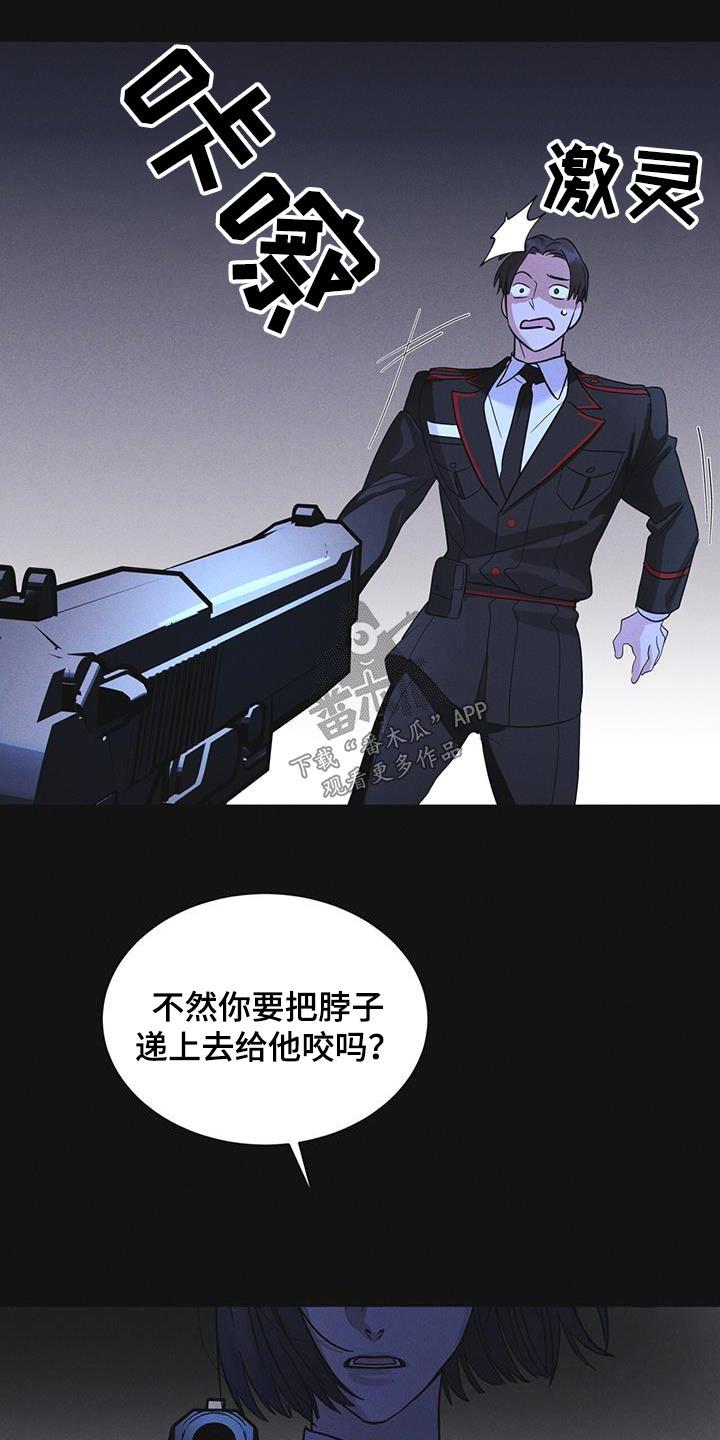 第52章：你在做什么-彩虹城-Pnaiuenm（第22张）