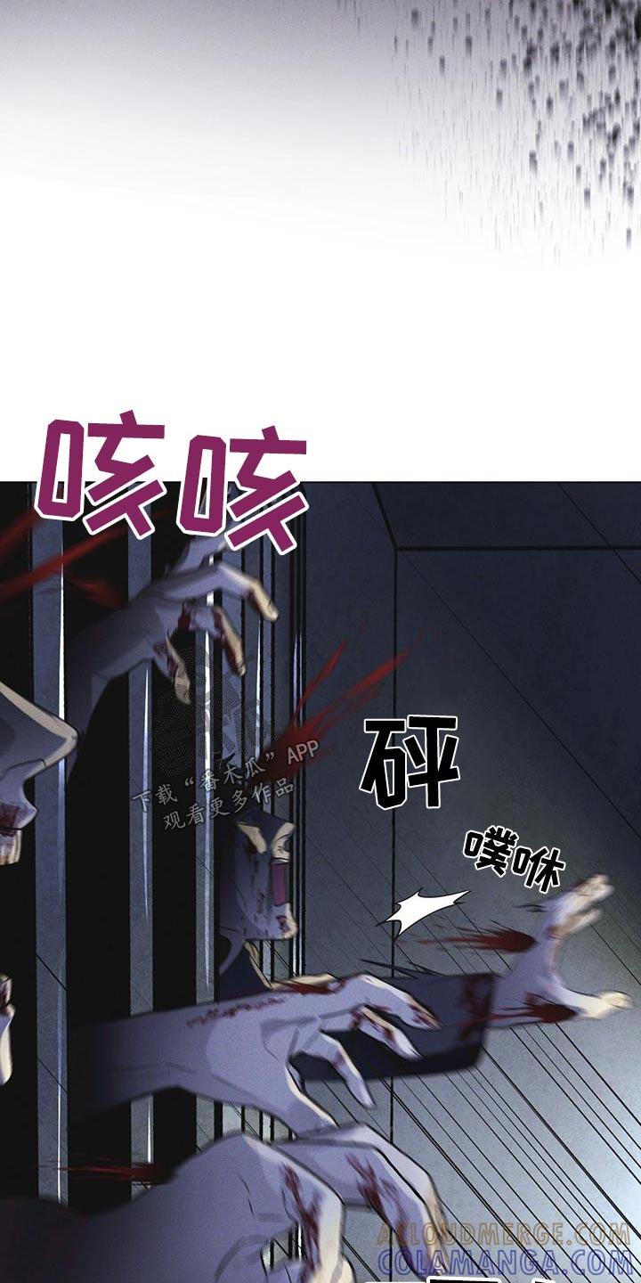 第53章：怪物-彩虹城-Pnaiuenm（第9张）