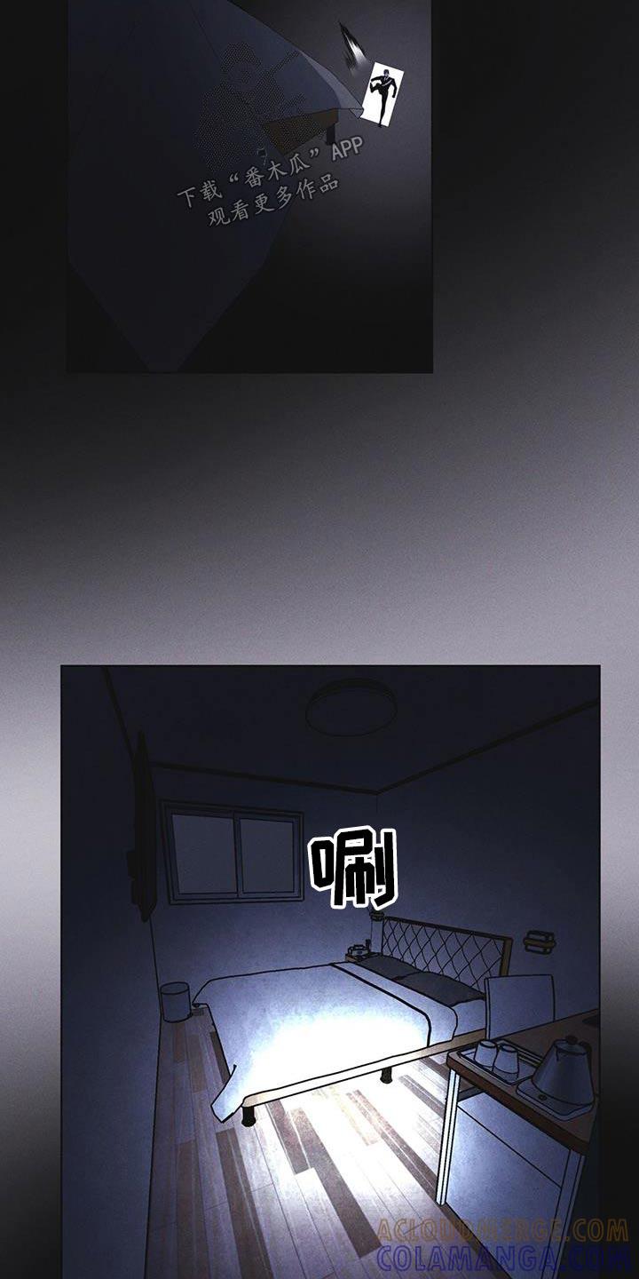 第53章：怪物-彩虹城-Pnaiuenm（第5张）