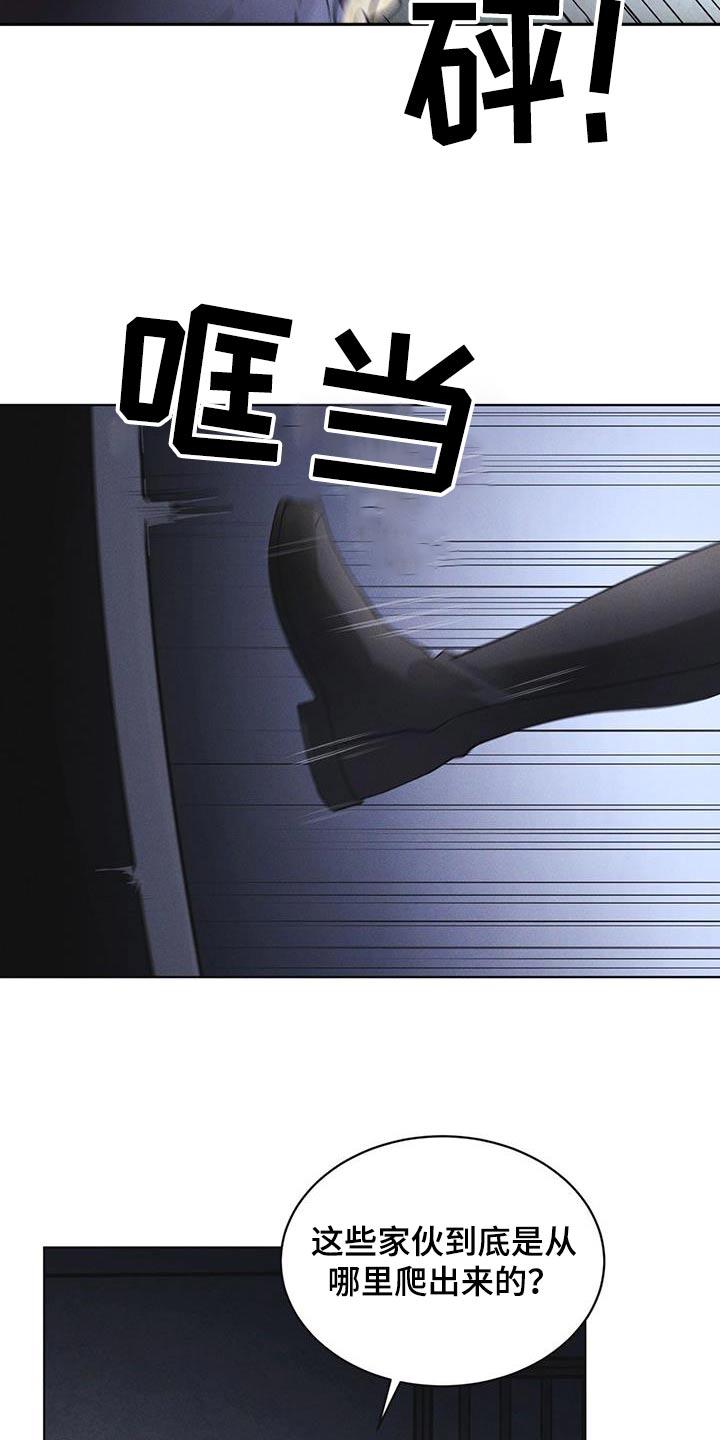 第53章：怪物-彩虹城-Pnaiuenm（第10张）