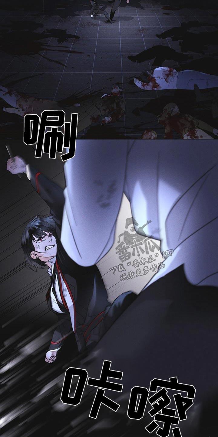 第53章：怪物-彩虹城-Pnaiuenm（第20张）