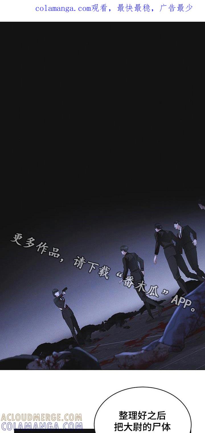第53章：怪物-彩虹城-Pnaiuenm（第1张）
