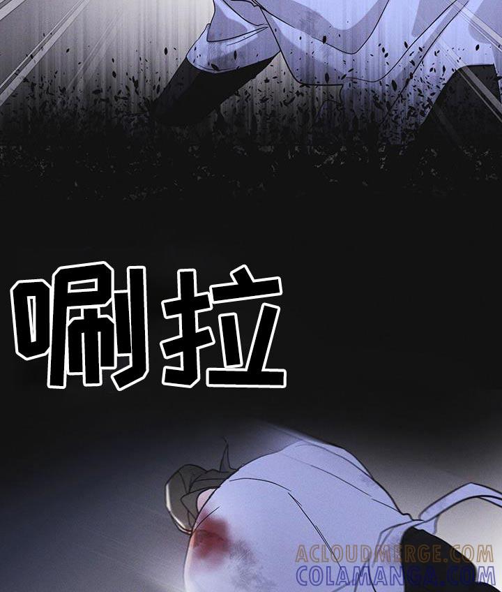 第53章：怪物-彩虹城-Pnaiuenm（第23张）