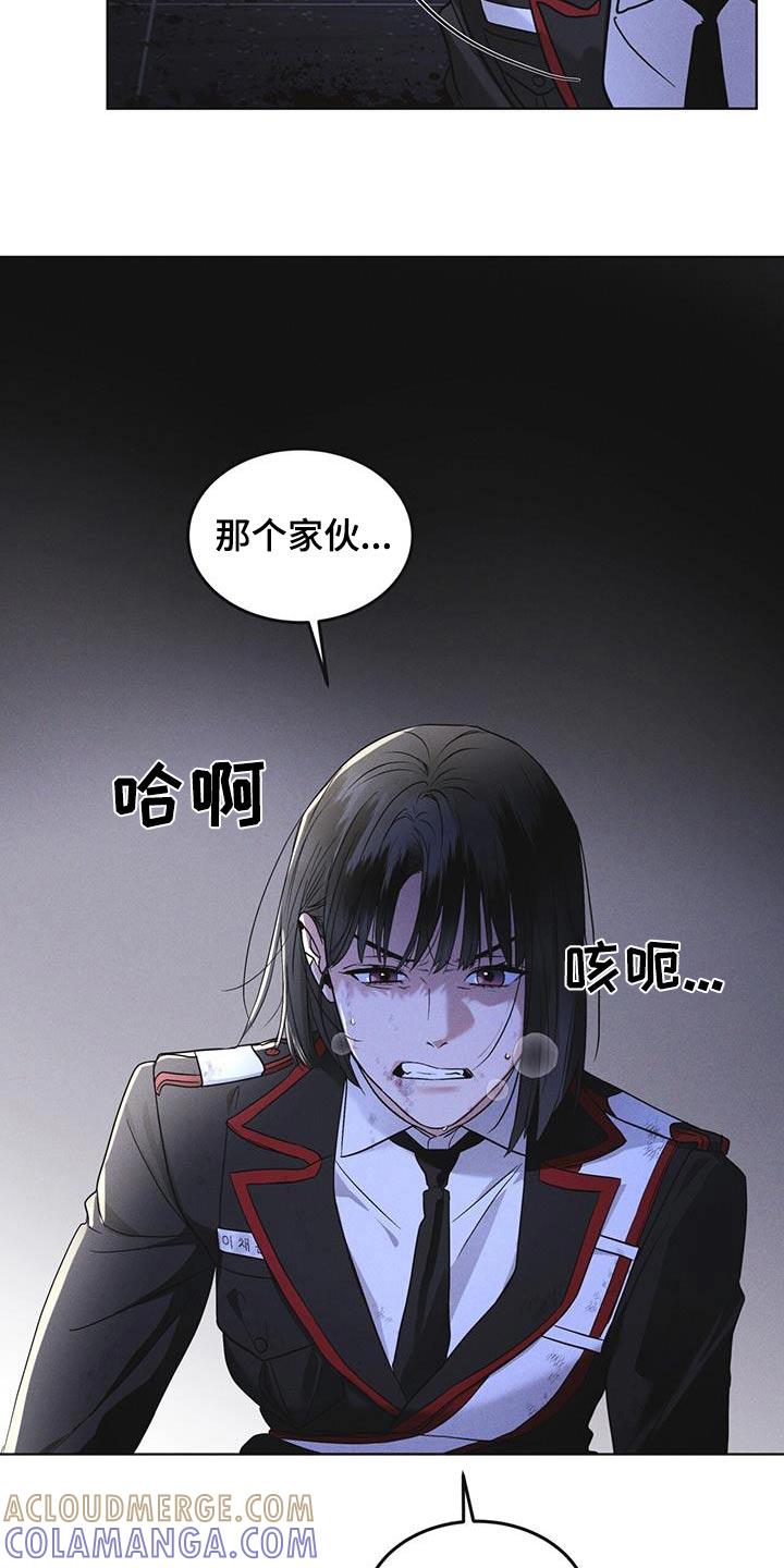 第54章：你们先回去-彩虹城-Pnaiuenm（第3张）