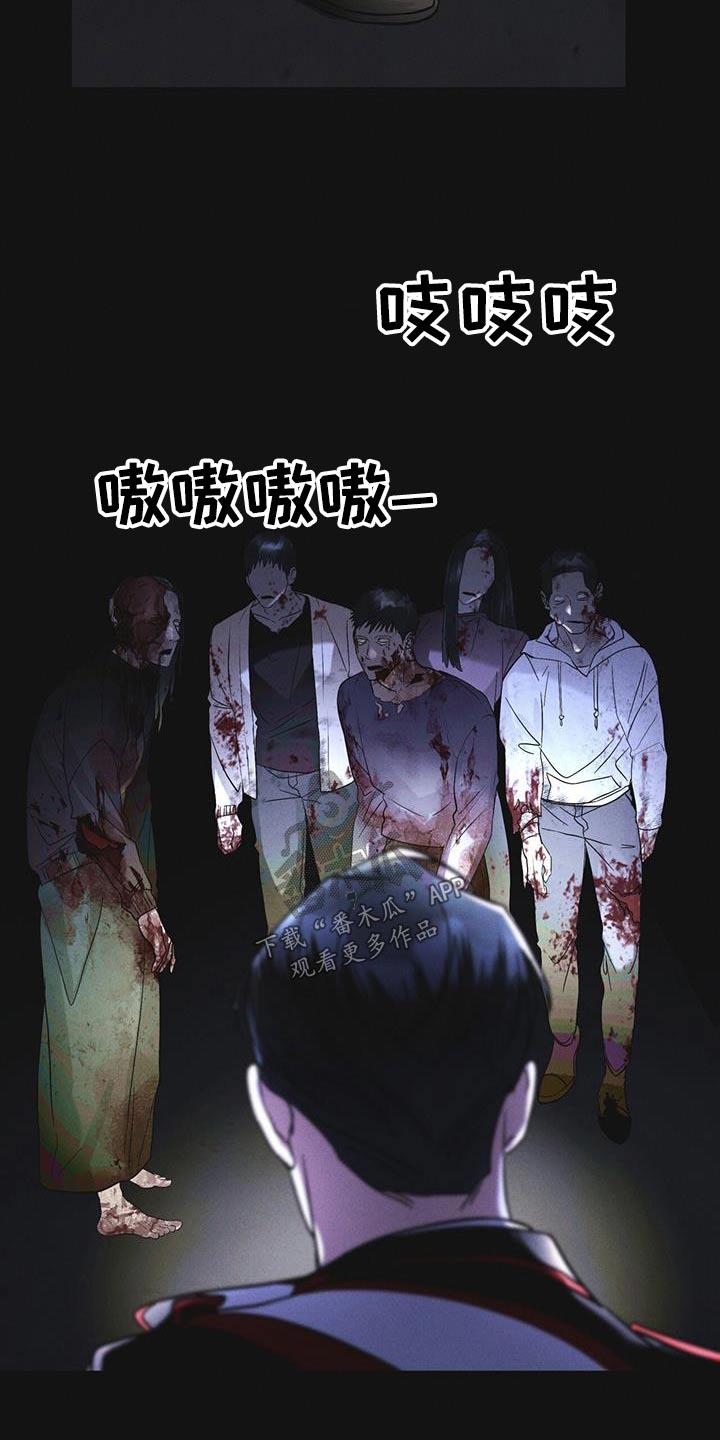 第54章：你们先回去-彩虹城-Pnaiuenm（第14张）