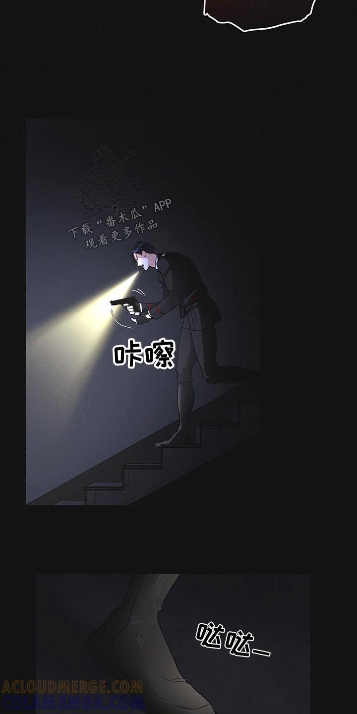 第54章：你们先回去-彩虹城-Pnaiuenm（第13张）