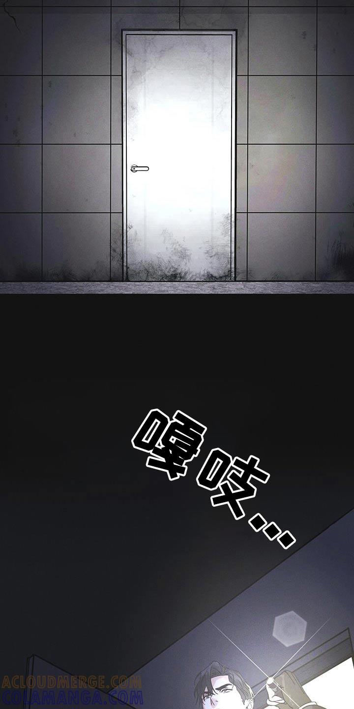 第54章：你们先回去-彩虹城-Pnaiuenm（第11张）