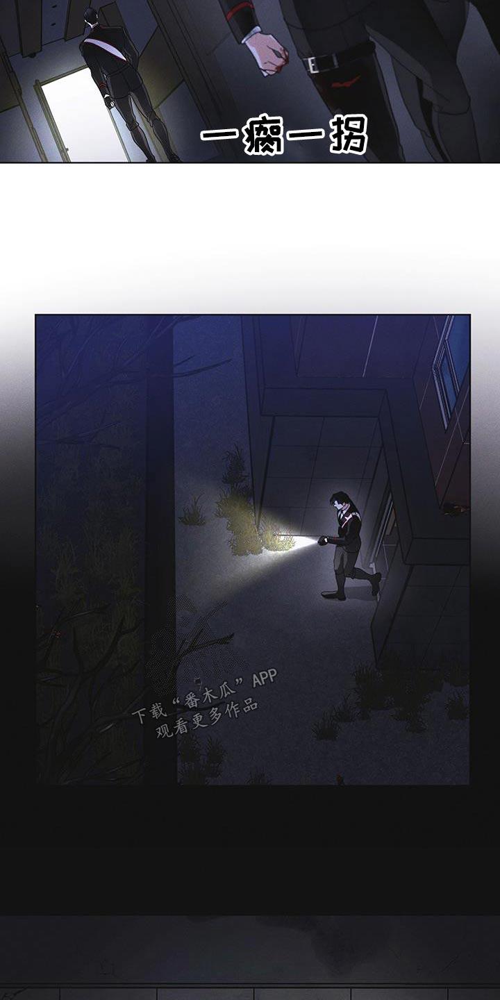 第54章：你们先回去-彩虹城-Pnaiuenm（第10张）