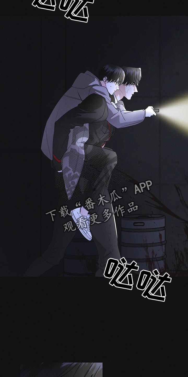 第55章：道歉-彩虹城-Pnaiuenm（第16张）
