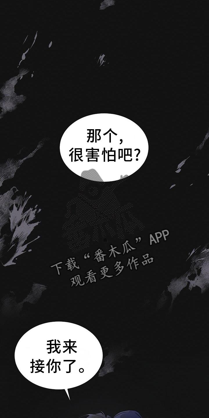 第55章：道歉-彩虹城-Pnaiuenm（第12张）