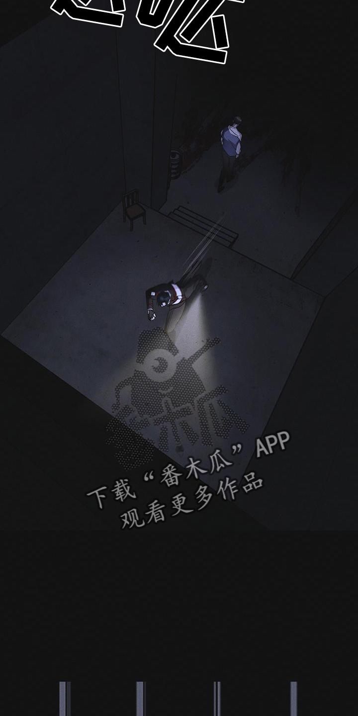 第55章：道歉-彩虹城-Pnaiuenm（第2张）