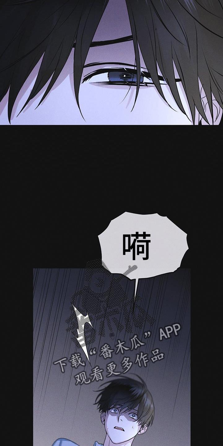 第55章：道歉-彩虹城-Pnaiuenm（第6张）