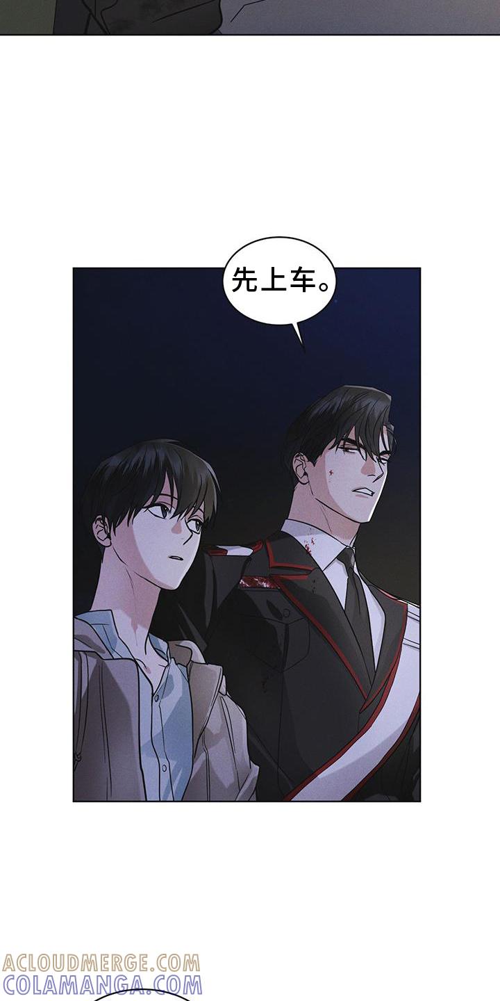第56章：调侃-彩虹城-Pnaiuenm（第9张）