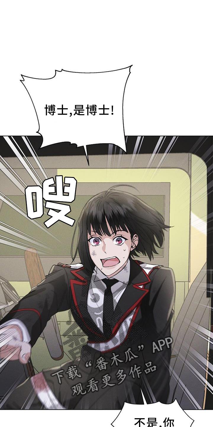 第56章：调侃-彩虹城-Pnaiuenm（第6张）