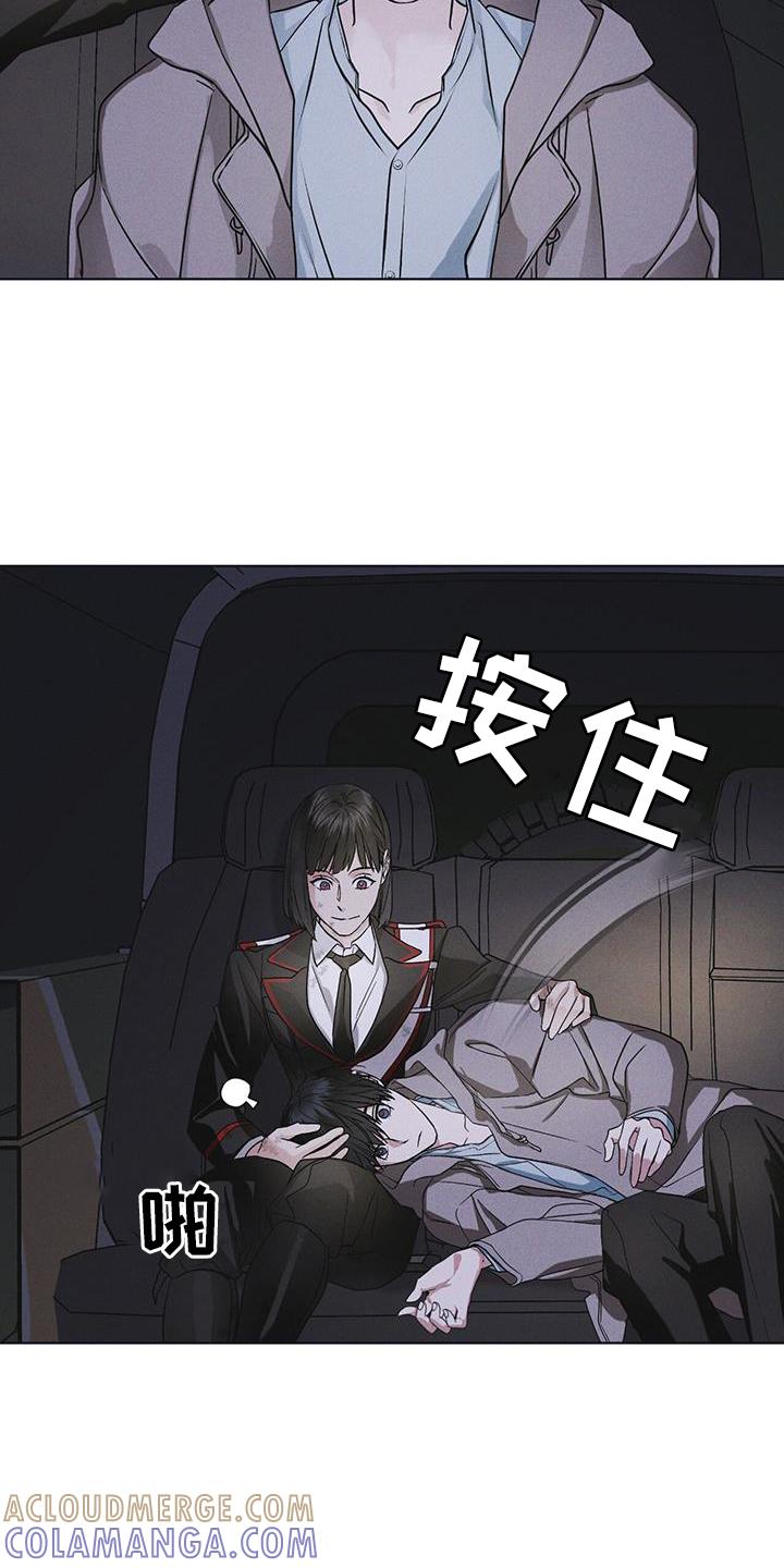 第56章：调侃-彩虹城-Pnaiuenm（第19张）