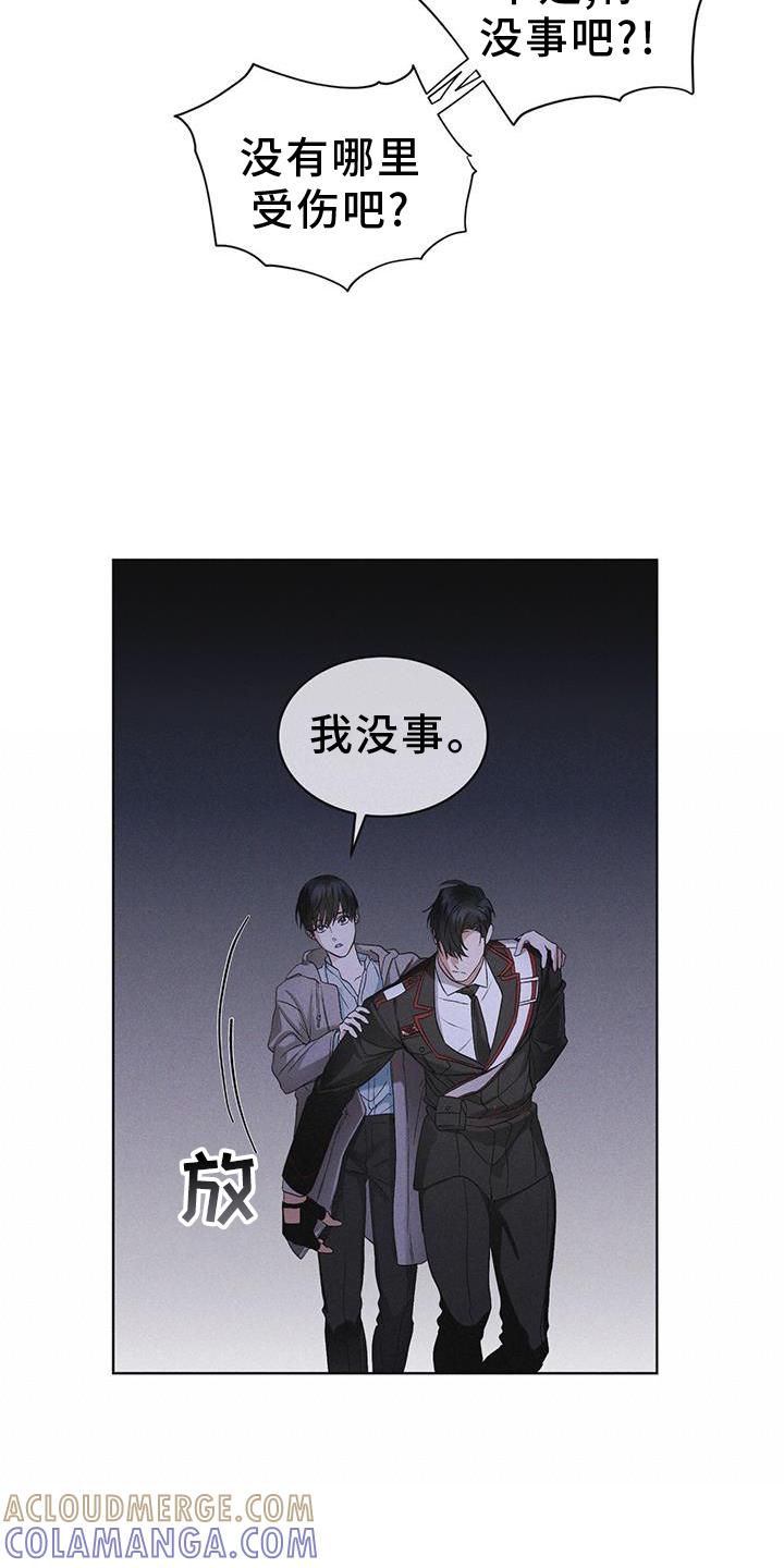 第56章：调侃-彩虹城-Pnaiuenm（第7张）