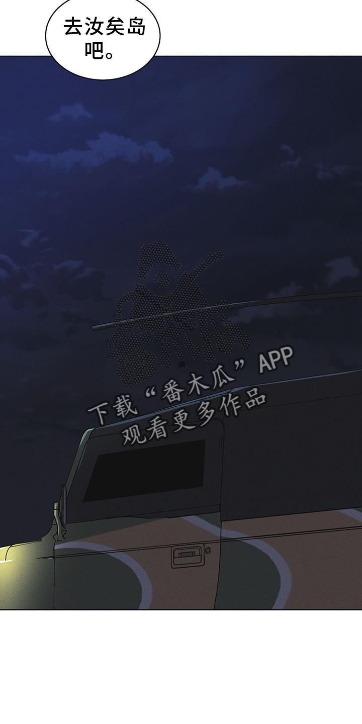 第56章：调侃-彩虹城-Pnaiuenm（第10张）