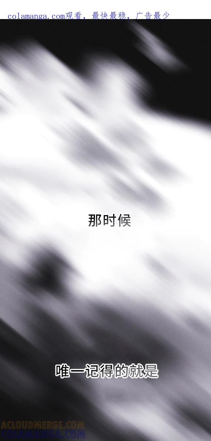 第56章：调侃-彩虹城-Pnaiuenm（第1张）