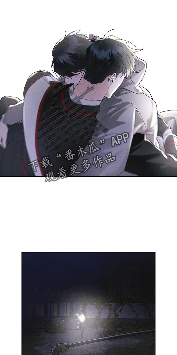第56章：调侃-彩虹城-Pnaiuenm（第4张）