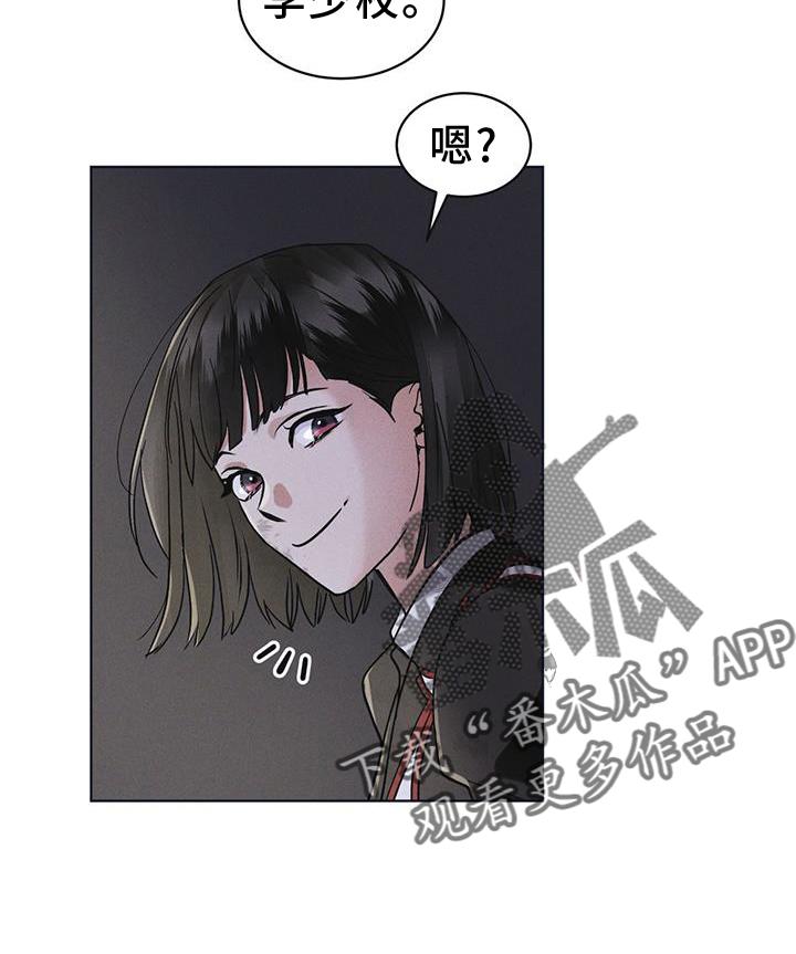 第56章：调侃-彩虹城-Pnaiuenm（第12张）